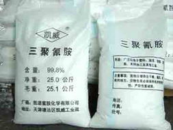 河南 三聚氰胺 厂家直销 密胺 蛋白精信息
