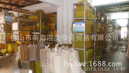 【PU棒 PU板】价格,厂家,图片,PUR(聚氨酯树脂),佛山市南海迎奥物资贸易-