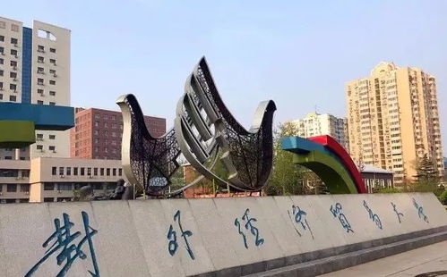 财经类院校排名 南审取得历史性突破