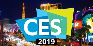 ces, 2019黑科技产品都在这里